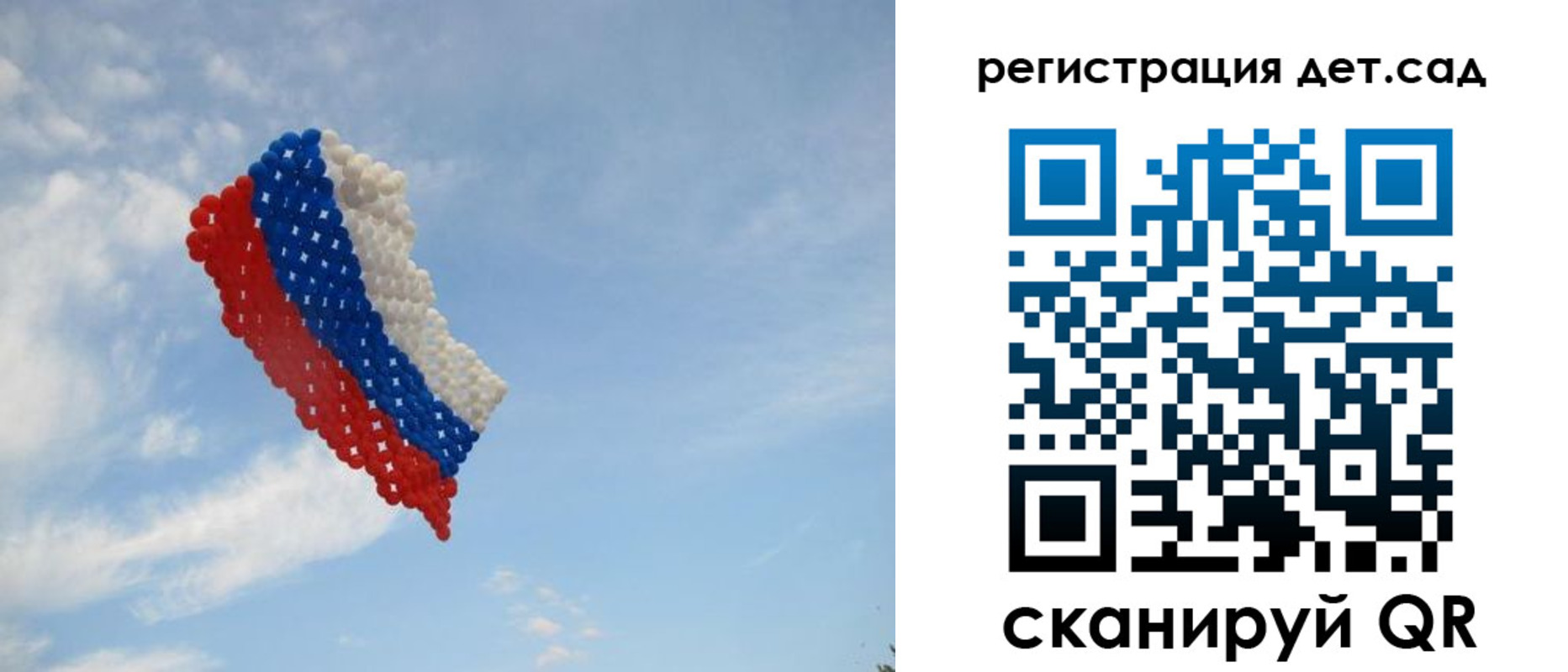 прописка штамп в Валуйках